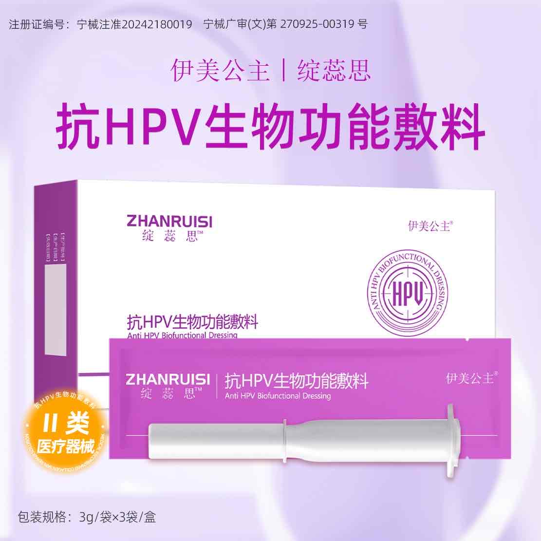 请添加图片